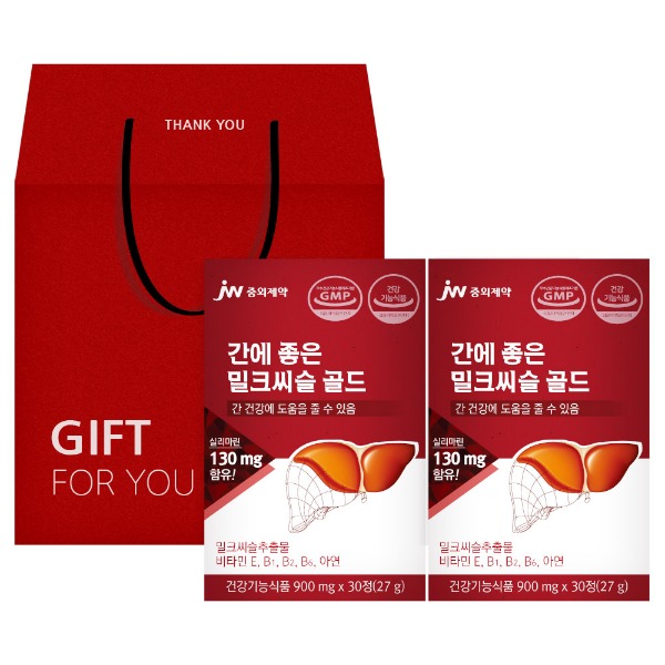 JW중외제약 간에 좋은 밀크씨슬 골드 실리마린 간영양제 2박스 선물세트 (2개월분)