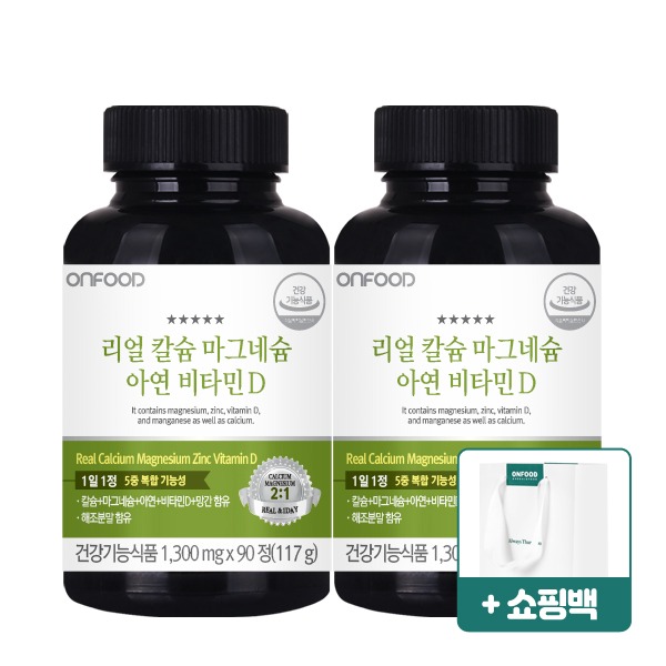 [1월기획전] 온푸드 리얼 칼슘 마그네슘 아연 비타민D 칼마디 영양제 2병 (6개월분) + 쇼핑백 증정