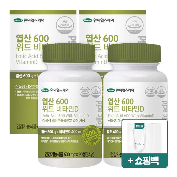 [1월기획전] 한미헬스케어 엽산 600 위드 비타민D 엽산제 2병 (6개월분) + 쇼핑백 증정